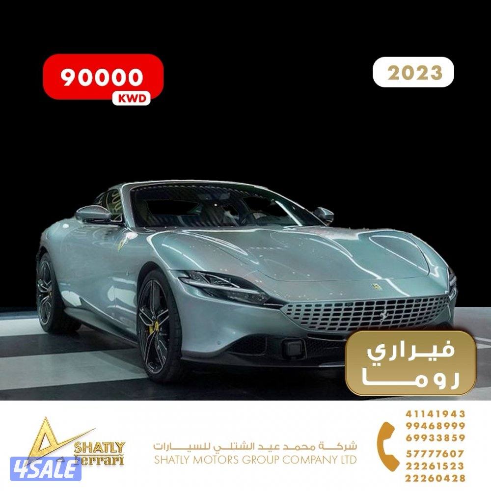 فيراري روما - مجموعة محمد عيد الشتلي للسيارات3