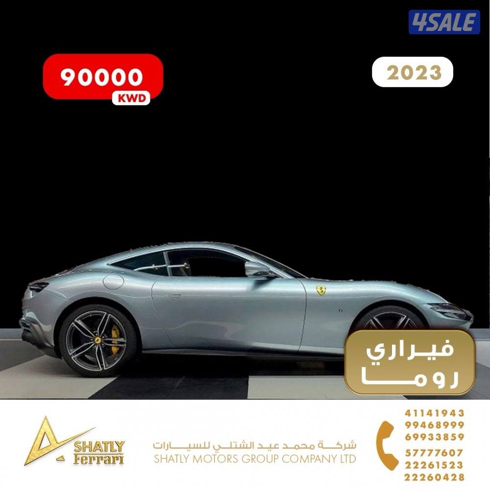 فيراري روما - مجموعة محمد عيد الشتلي للسيارات6