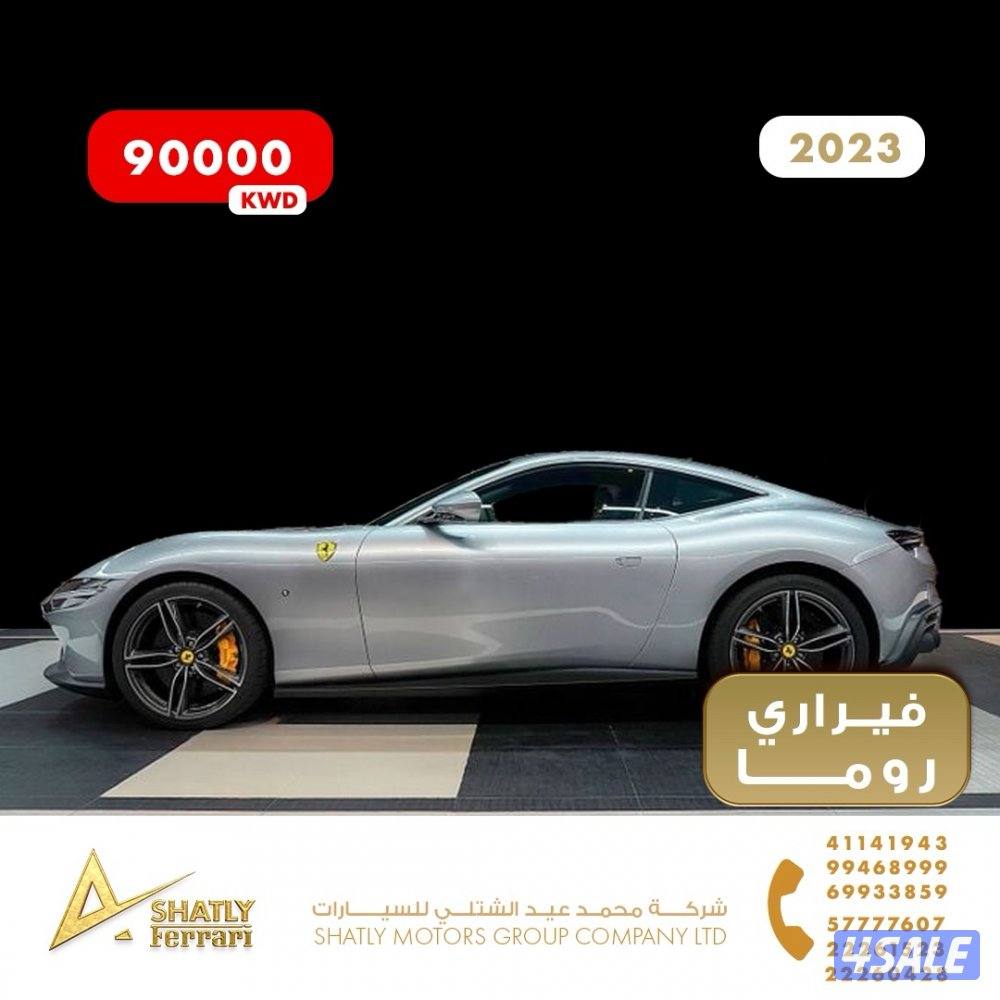 فيراري روما - مجموعة محمد عيد الشتلي للسيارات7