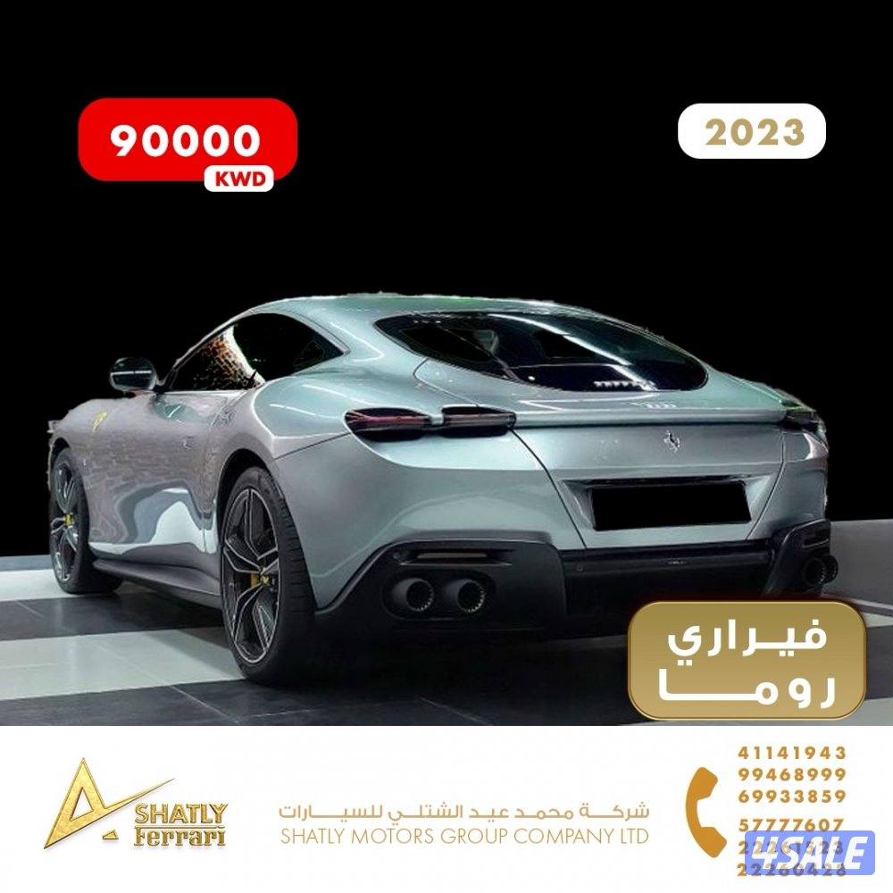 فيراري روما - مجموعة محمد عيد الشتلي للسيارات8