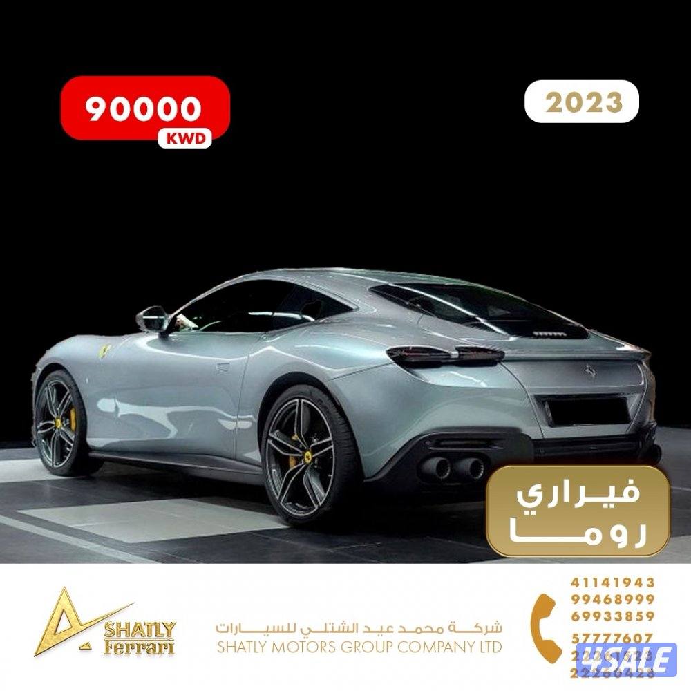 فيراري روما - مجموعة محمد عيد الشتلي للسيارات10