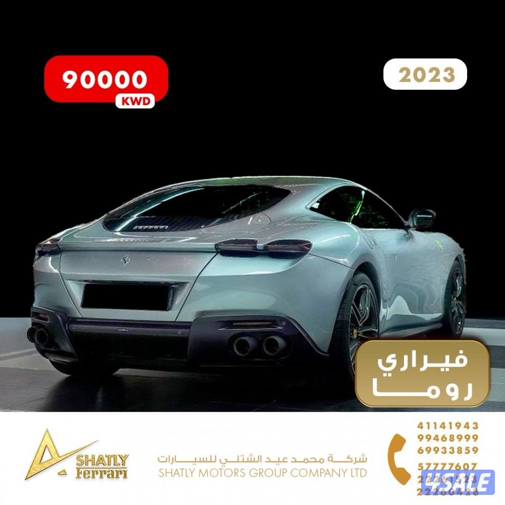 فيراري روما - مجموعة محمد عيد الشتلي للسيارات11