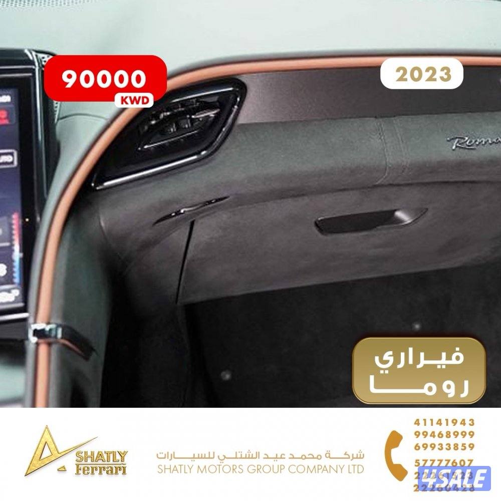 فيراري روما - مجموعة محمد عيد الشتلي للسيارات12