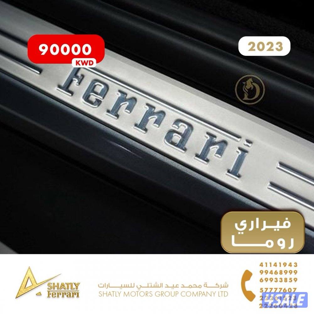 فيراري روما - مجموعة محمد عيد الشتلي للسيارات15