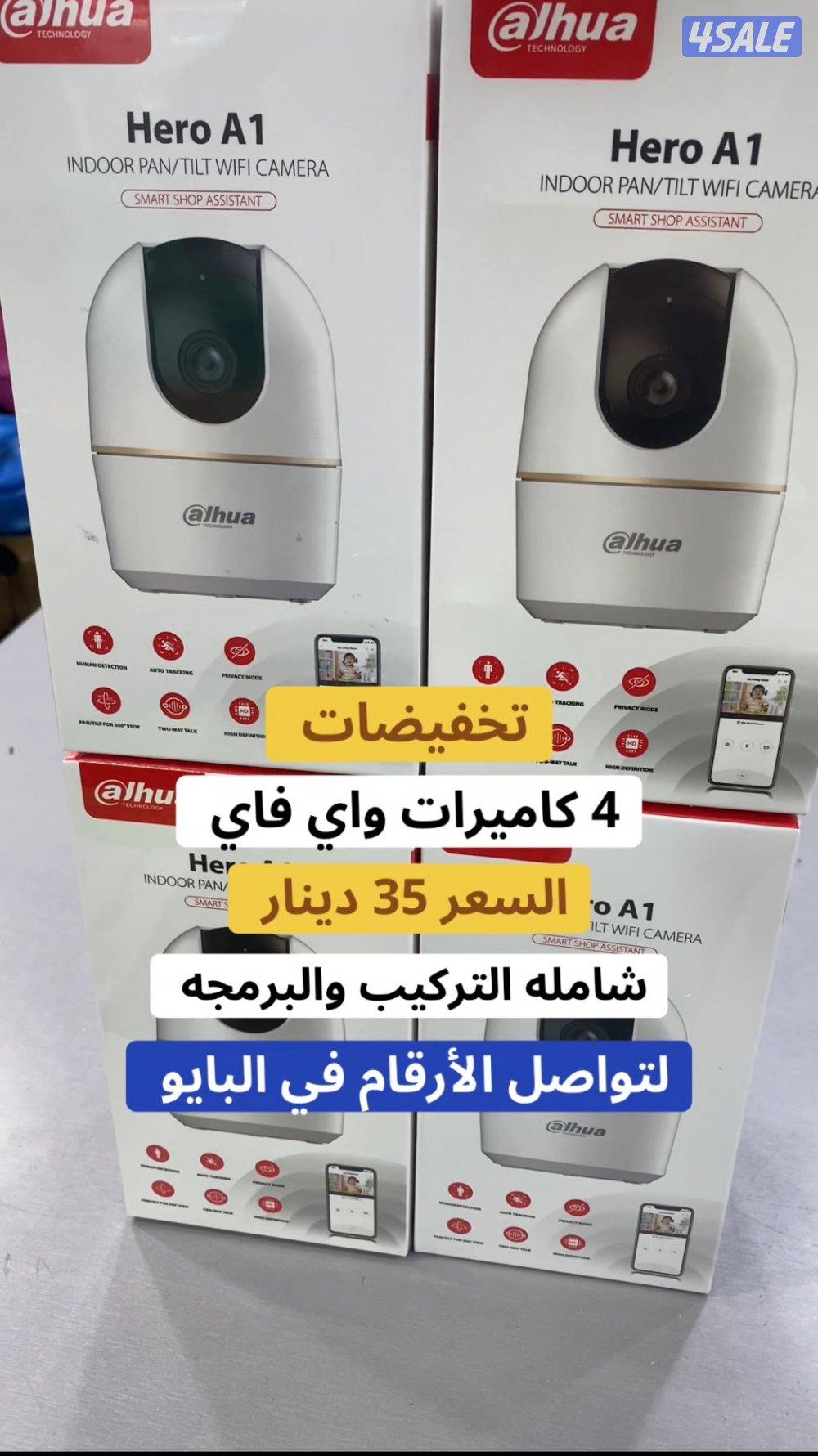 تنزيلات هائله 🔥🔥🔥0