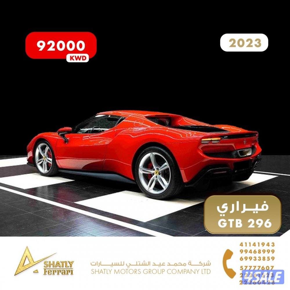 فيراري GTB 296 - مجموعة محمد عيد الشتلي للسيارات6