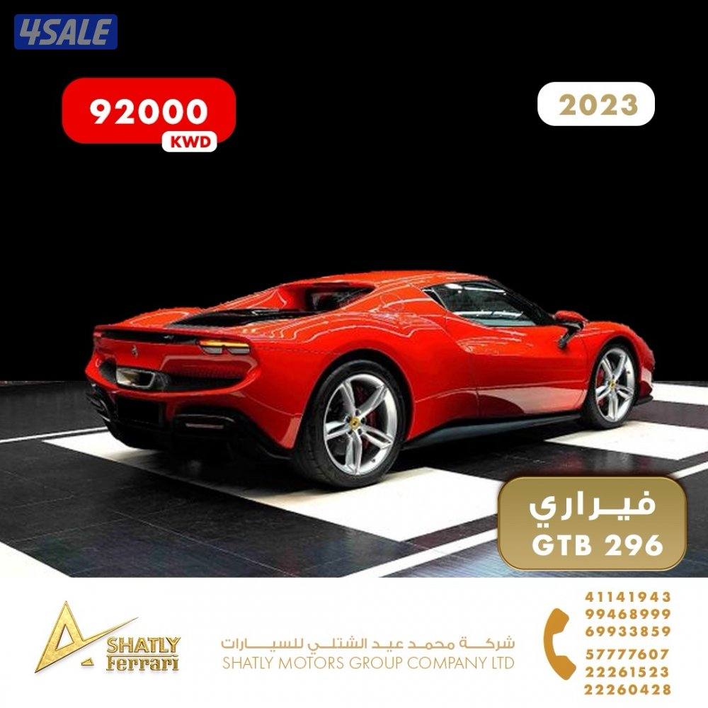 فيراري GTB 296 - مجموعة محمد عيد الشتلي للسيارات7