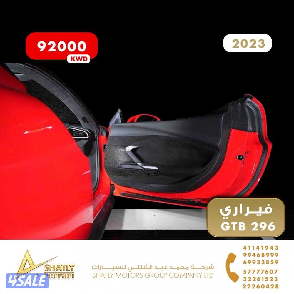 فيراري GTB 296 - مجموعة محمد عيد الشتلي للسيارات10