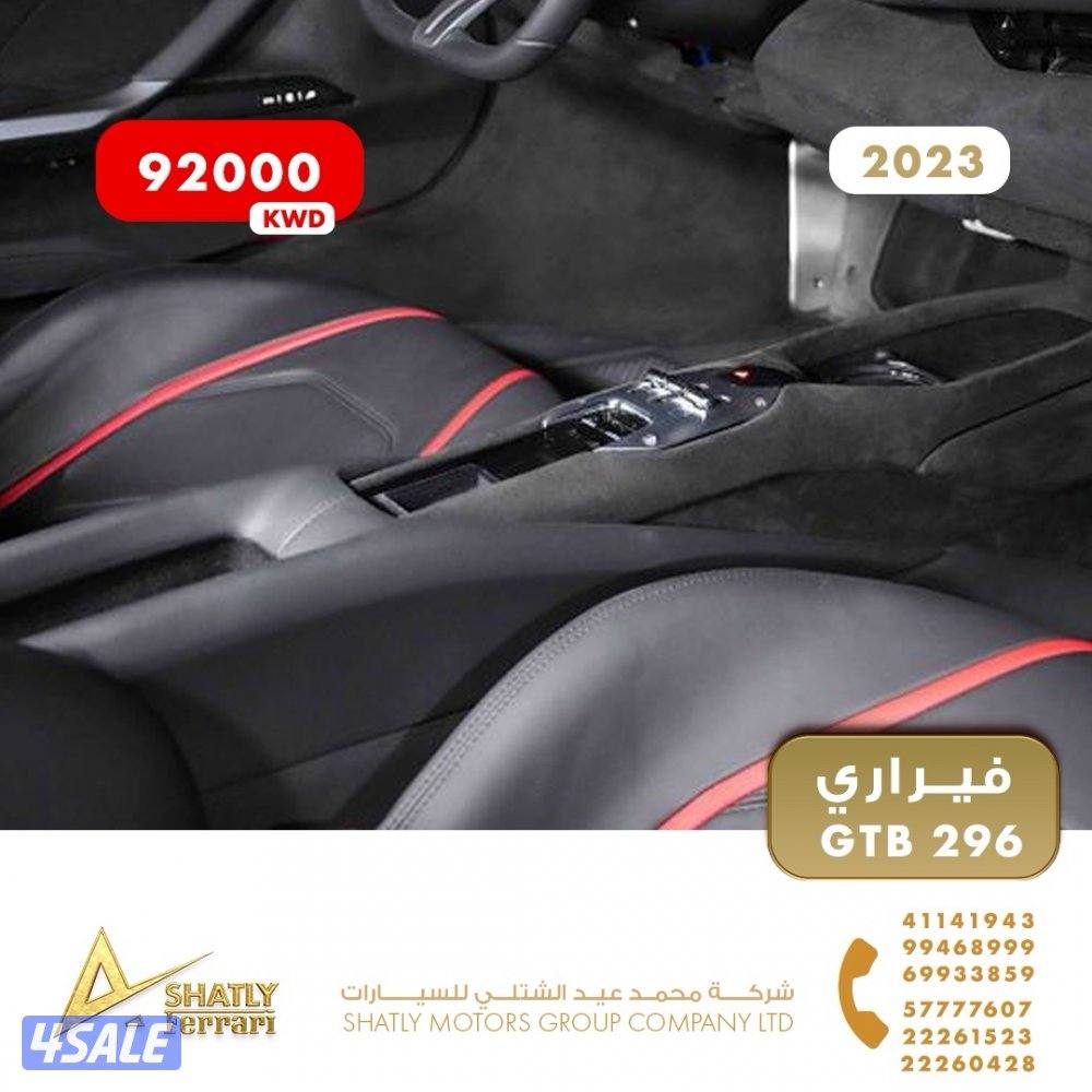 فيراري GTB 296 - مجموعة محمد عيد الشتلي للسيارات13