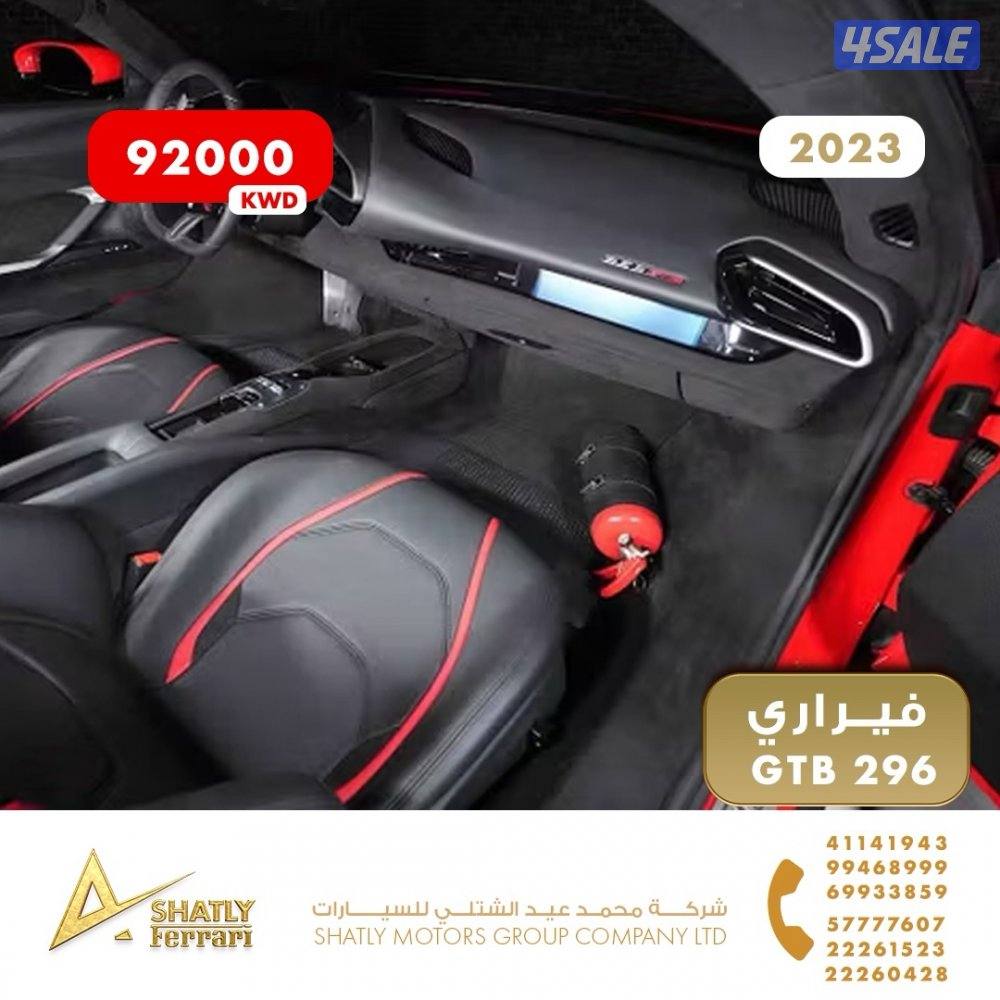 فيراري GTB 296 - مجموعة محمد عيد الشتلي للسيارات14