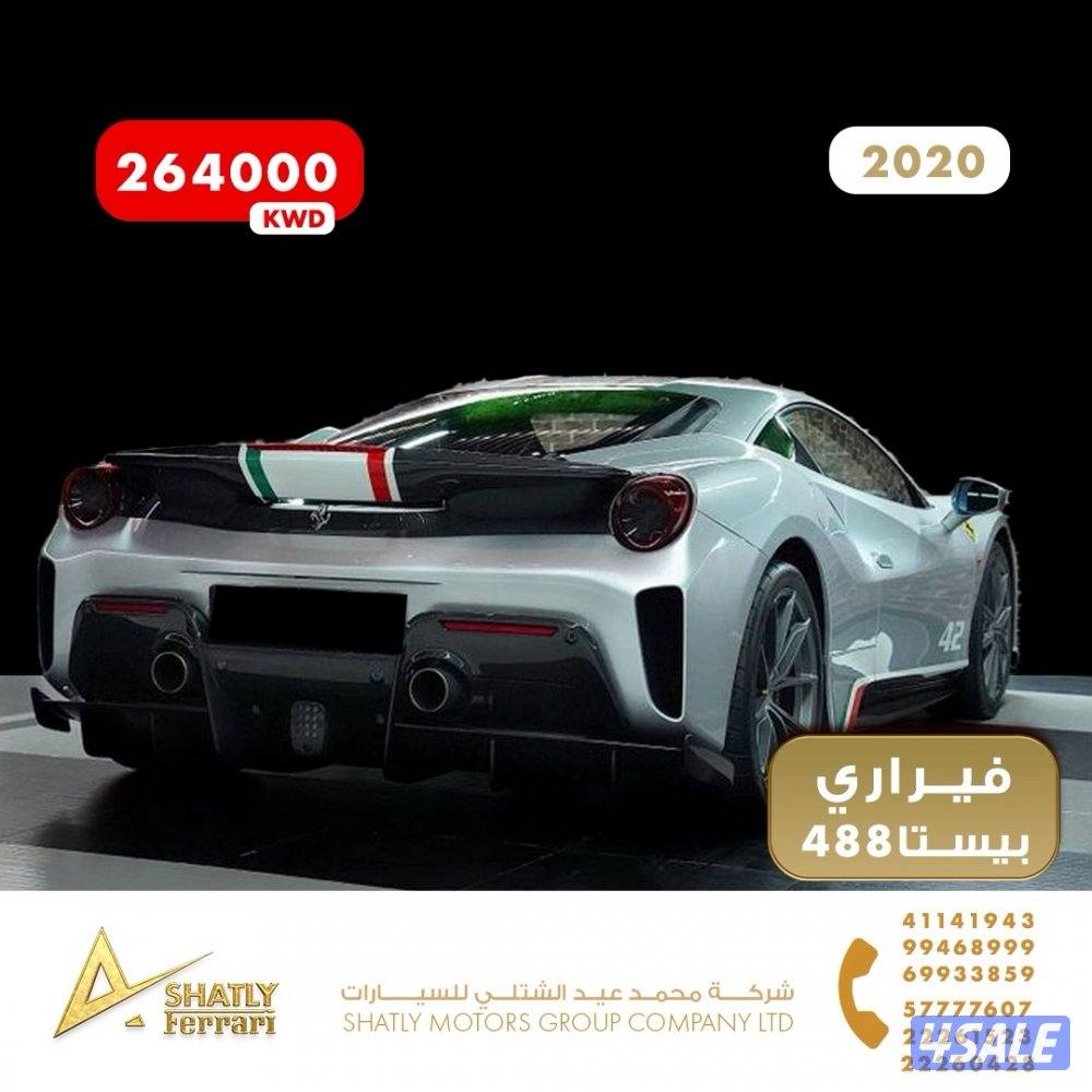 فيراري بيستا 488 - مجموعة محمد عيد الشتلي للسيارات10