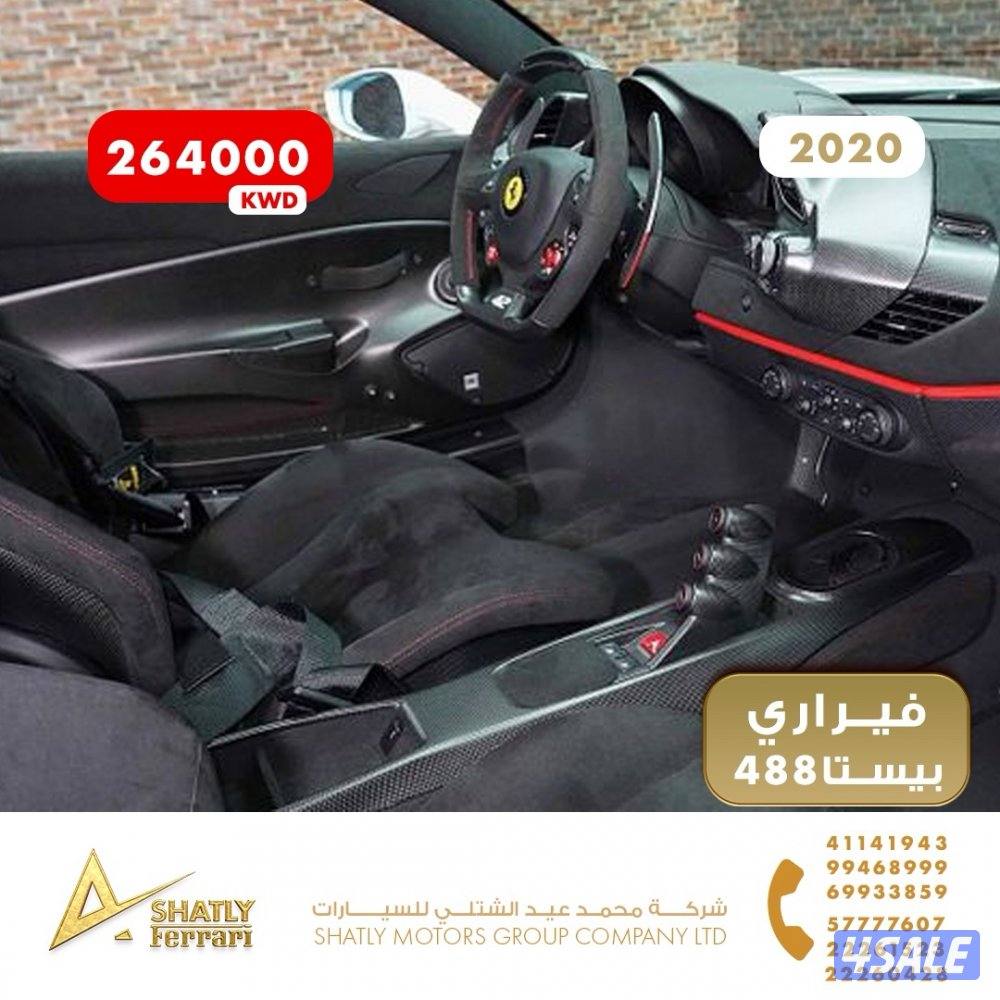 فيراري بيستا 488 - مجموعة محمد عيد الشتلي للسيارات13