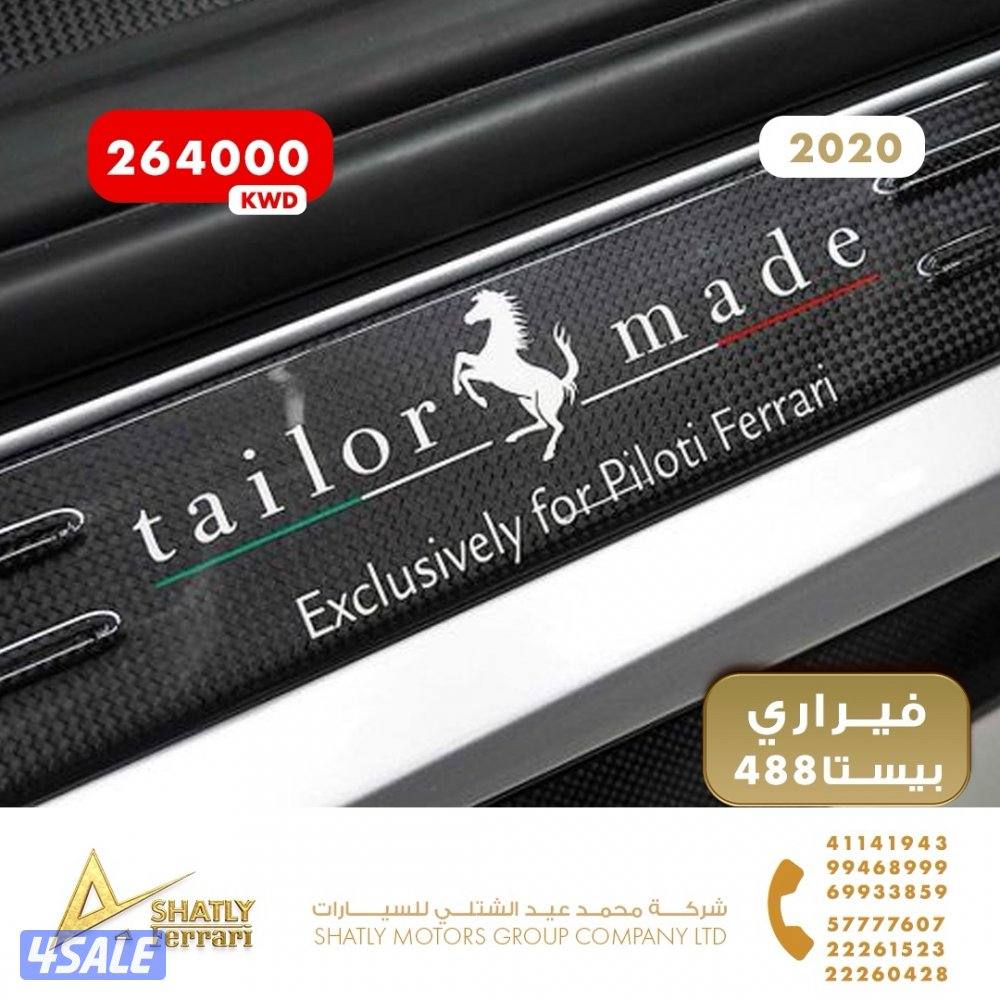 فيراري بيستا 488 - مجموعة محمد عيد الشتلي للسيارات15