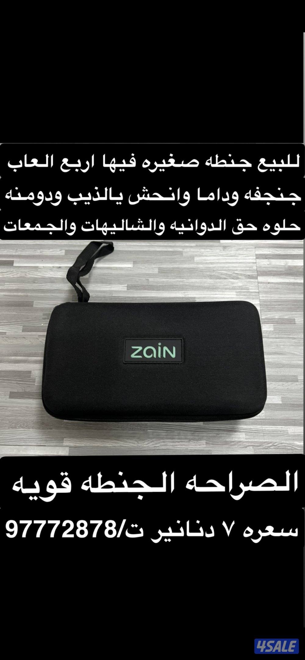 شــي قـــوي1