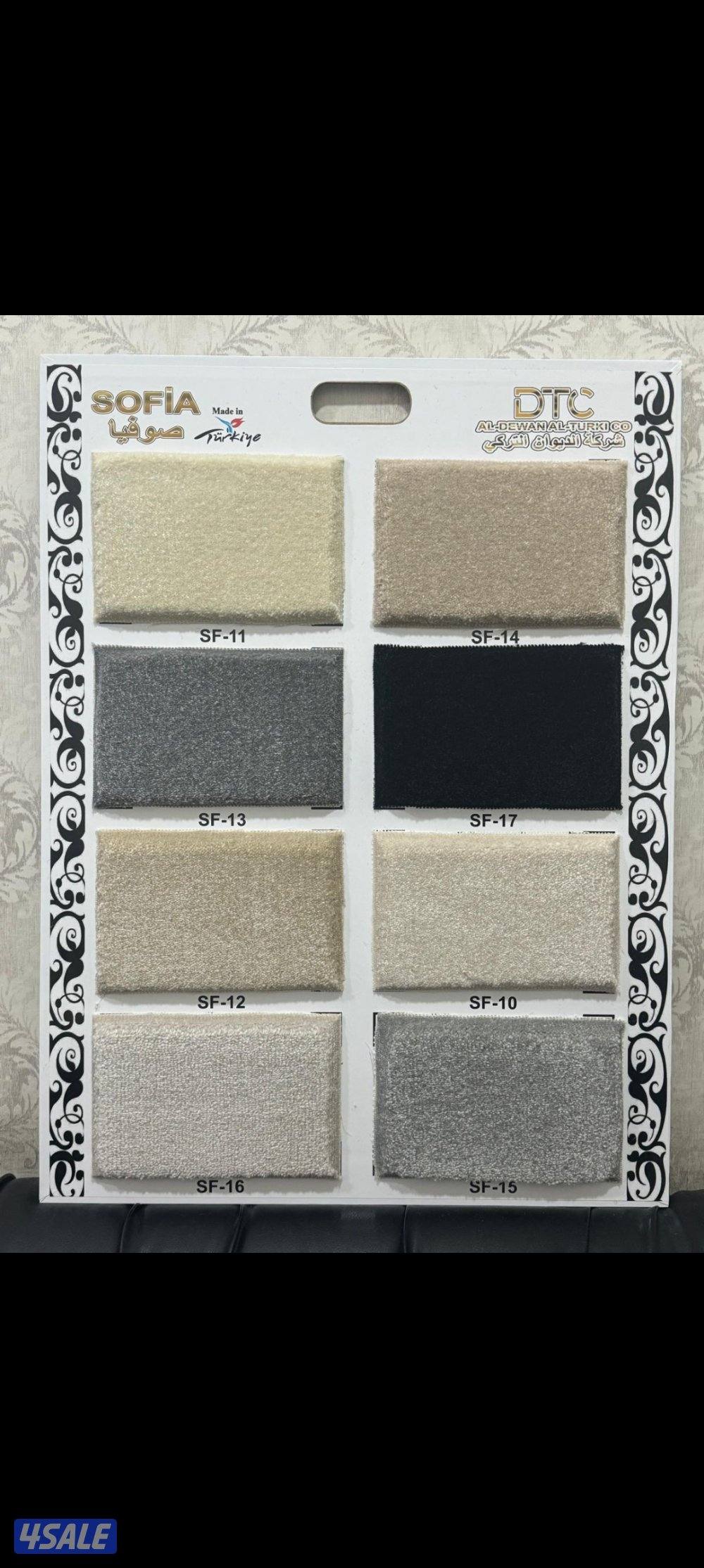 جميع انواع سجاد سميك وسط خفيف0