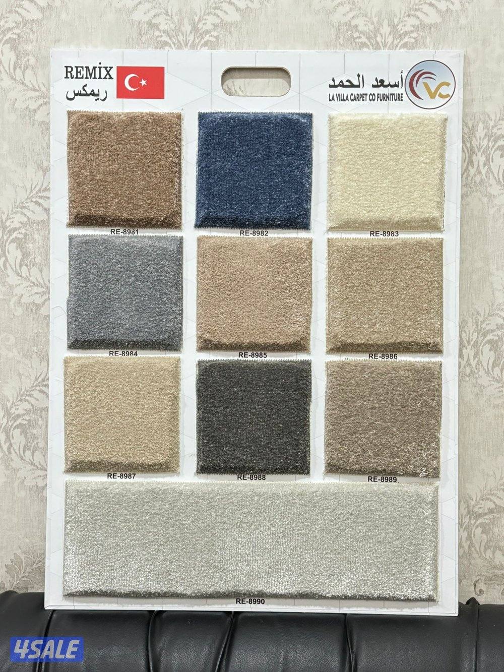 جميع انواع سجاد سميك وسط خفيف6
