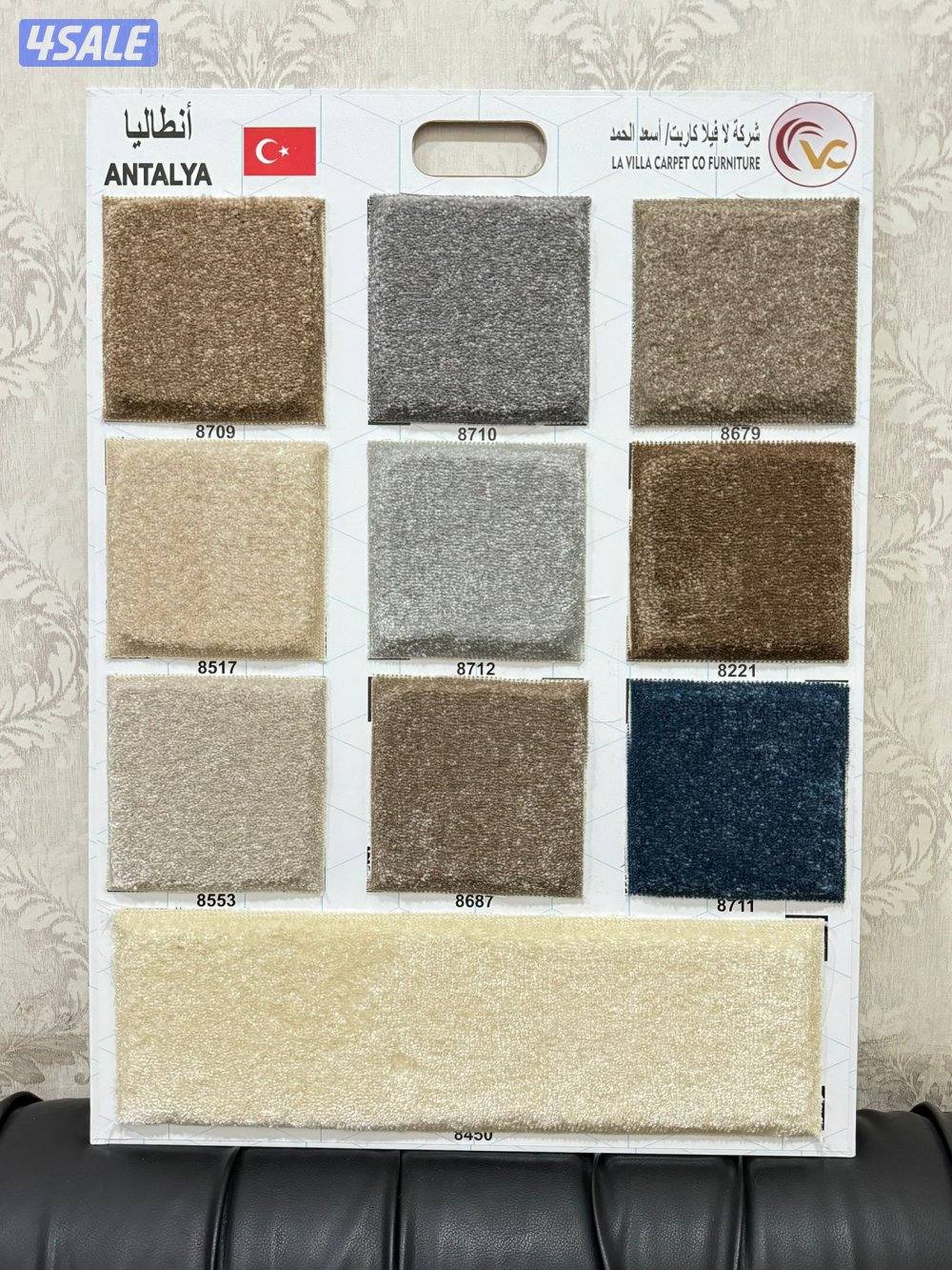 جميع انواع سجاد سميك وسط خفيف7