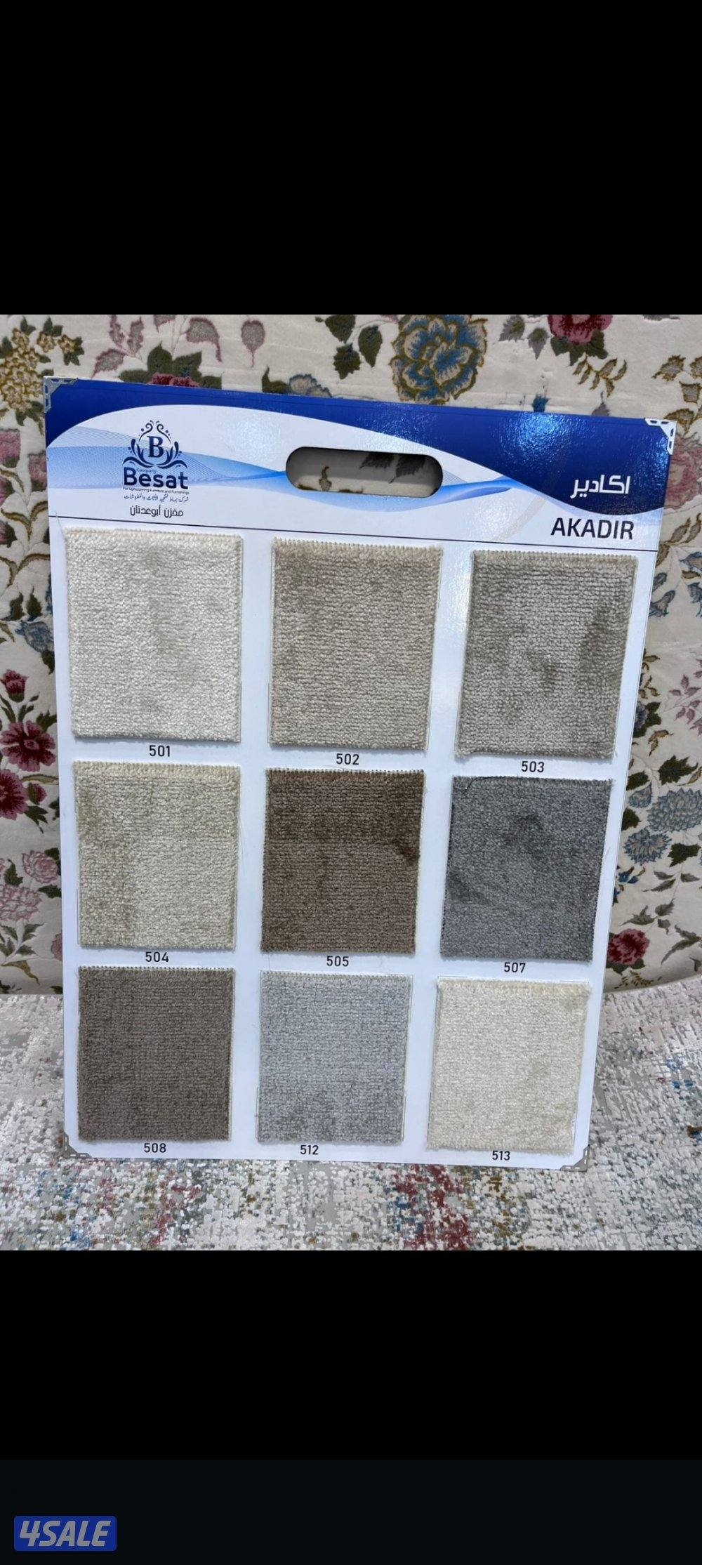 جميع انواع سجاد سميك وسط خفيف14