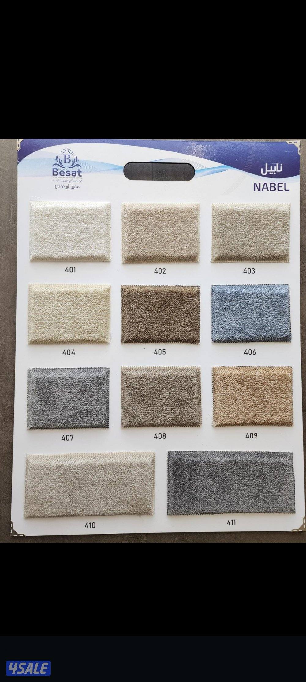 جميع انواع سجاد سميك وسط خفيف15