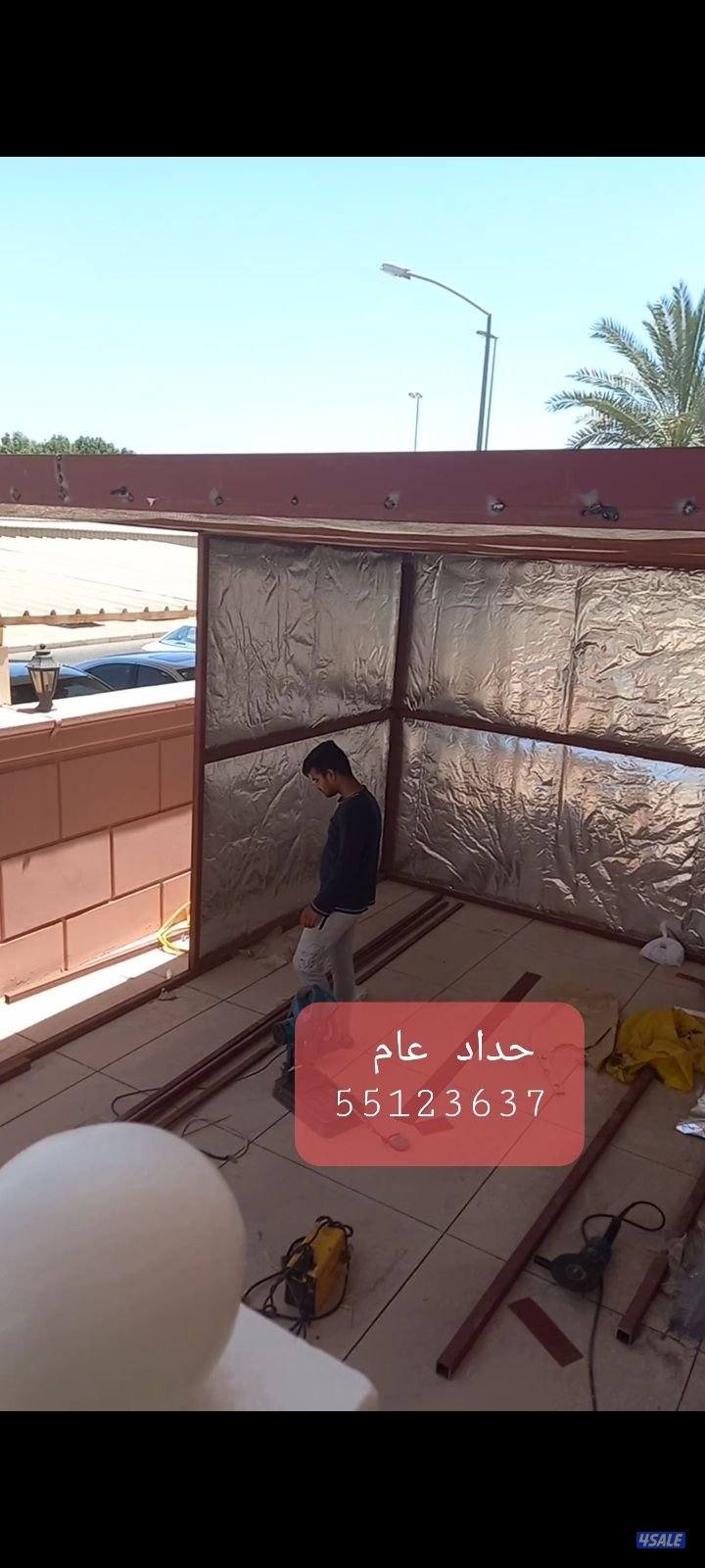 حداده عامه ومقاولات3