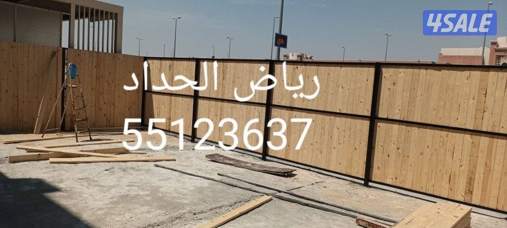 حداده عامه ومقاولات11