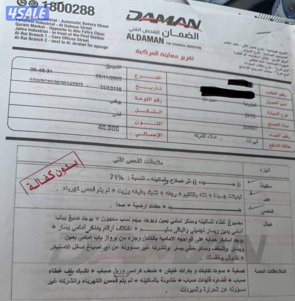 للبيع سوبربان من غير دبل2