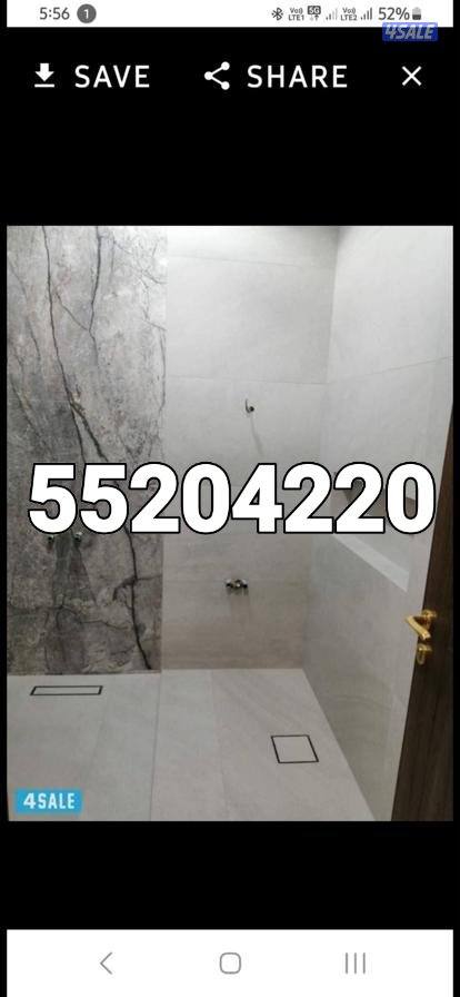 معلم سيراميك علي1