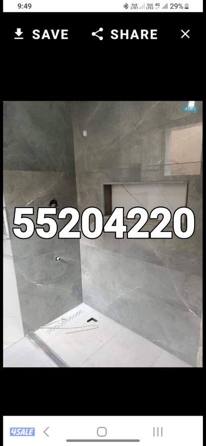 معلم سيراميك علي2