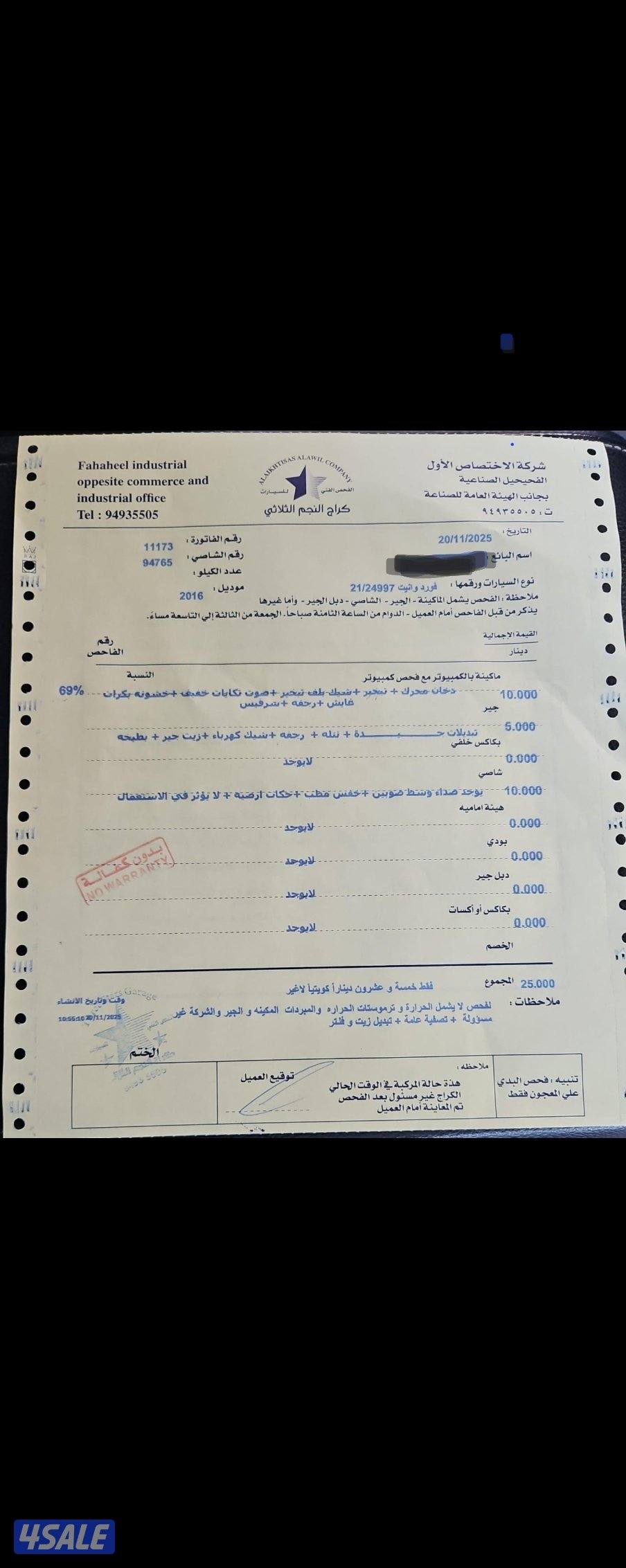 للبيع وانيت لاريت1