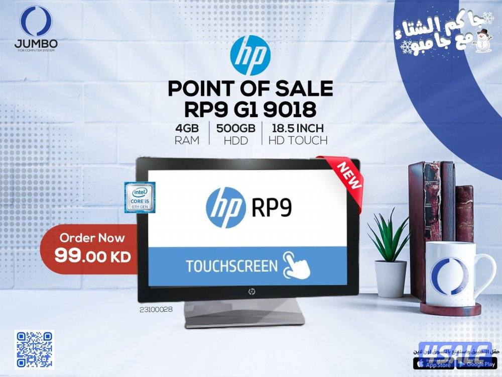 اجهزه نقاط البيع عن جامبو غير مع جهاز Rp9 G1 9018 جديد0