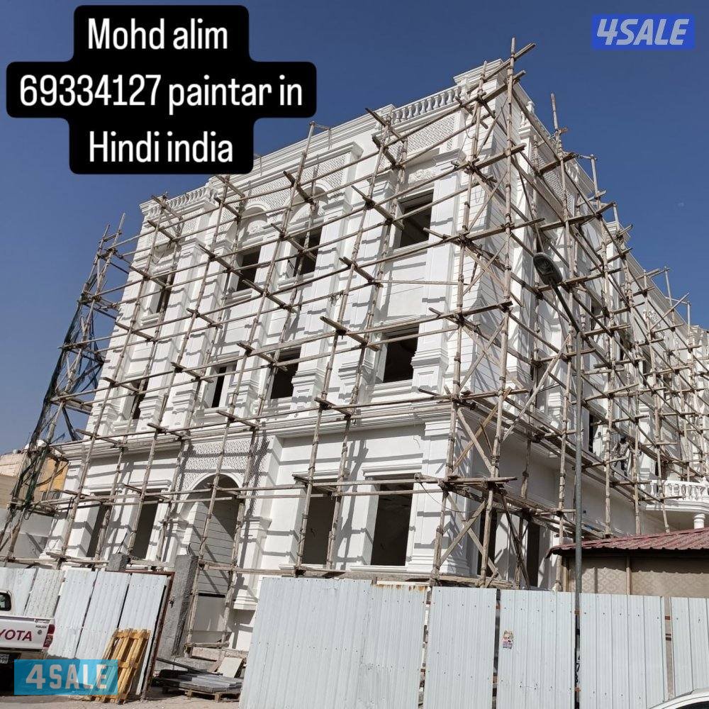 عبدالعليم هندي صباغ1