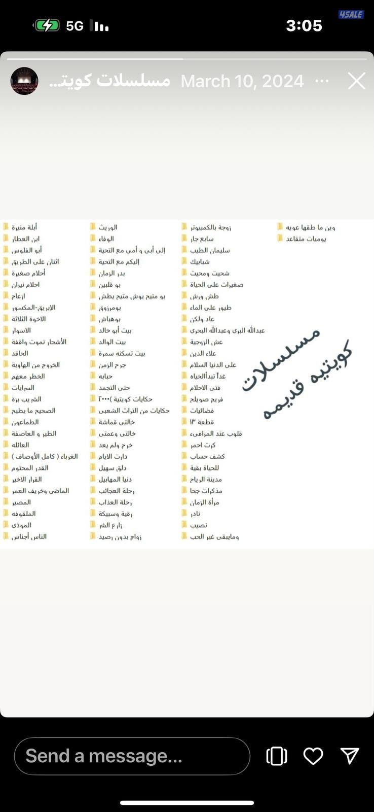 فلاشه أو هاردسك حسب الطلب افلام ومسلسلات0