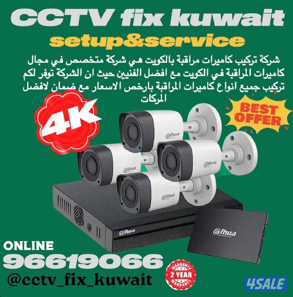 كاميرات# مراقبة# كاميرات# مراقبة#كاميرات# مراقبة#كاميرات#مراقبة#0