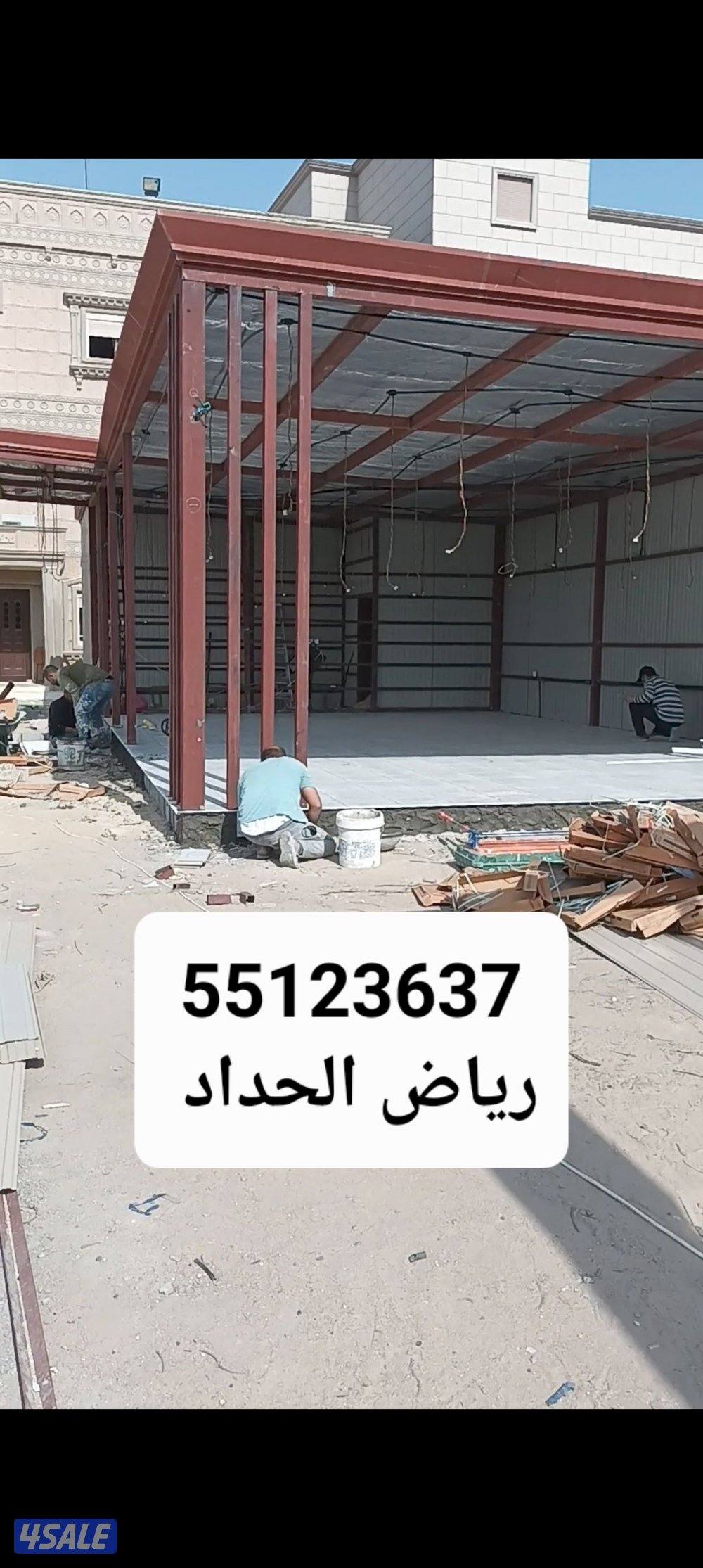 حداده عامه ومقاولات10