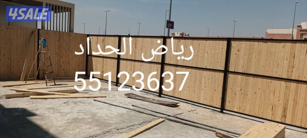 حداده عامه ومقاولات11