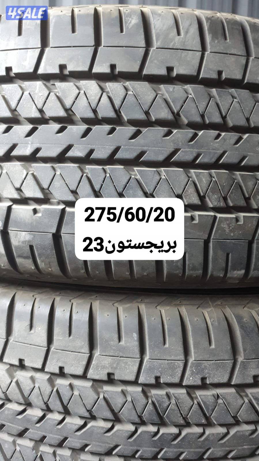 تواير ستوكات واستعمال مينا1