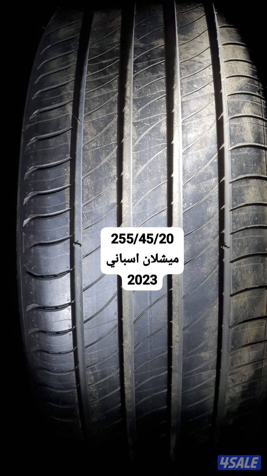 تواير ستوكات واستعمال مينا2