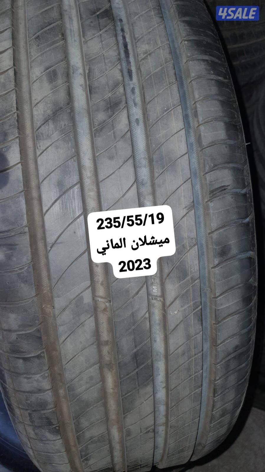 تواير ستوكات واستعمال مينا3