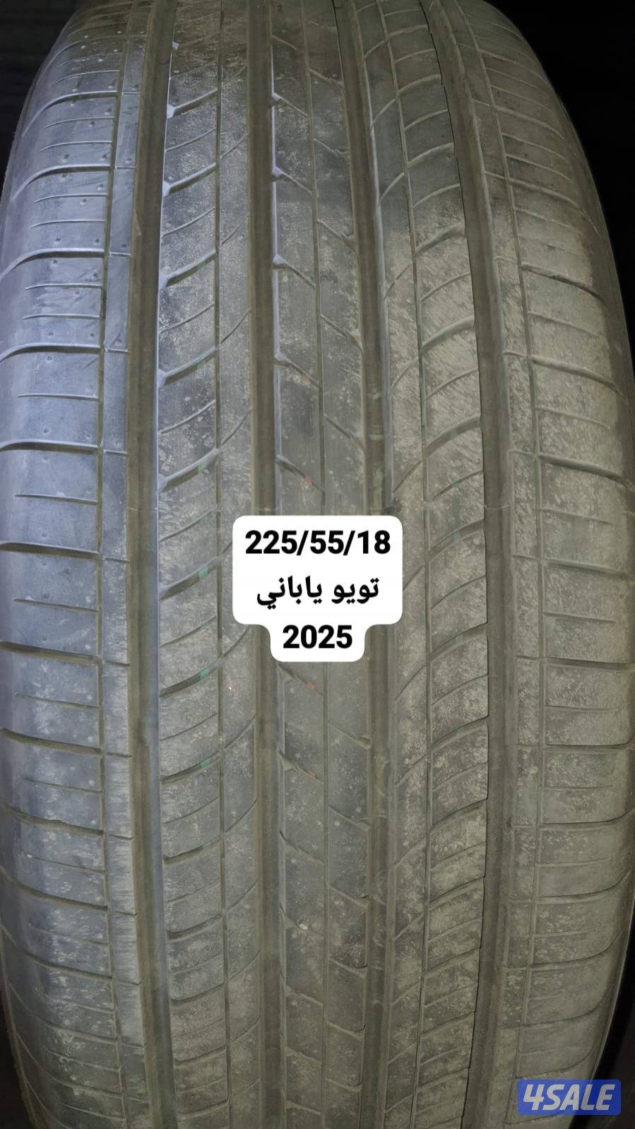 تواير ستوكات واستعمال مينا4