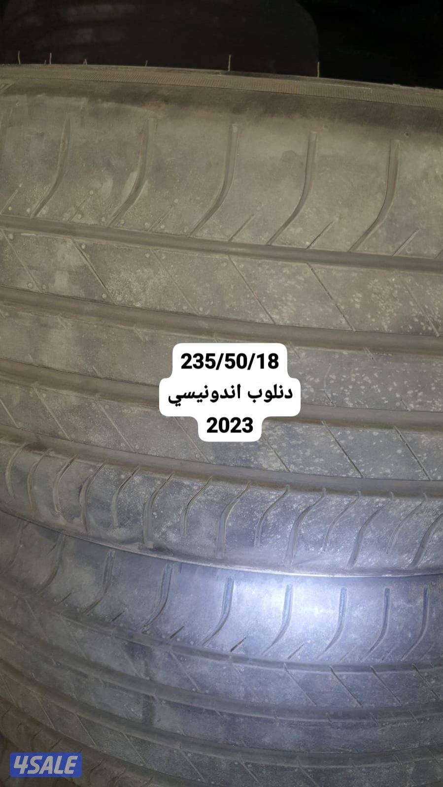 تواير ستوكات واستعمال مينا5