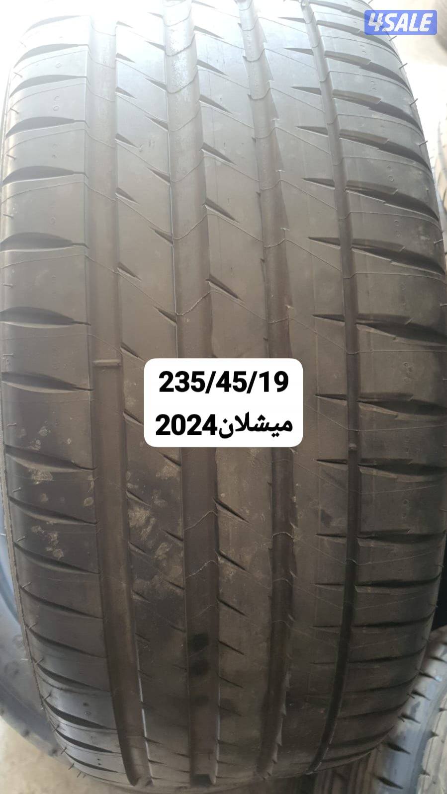 تواير ستوكات واستعمال مينا7