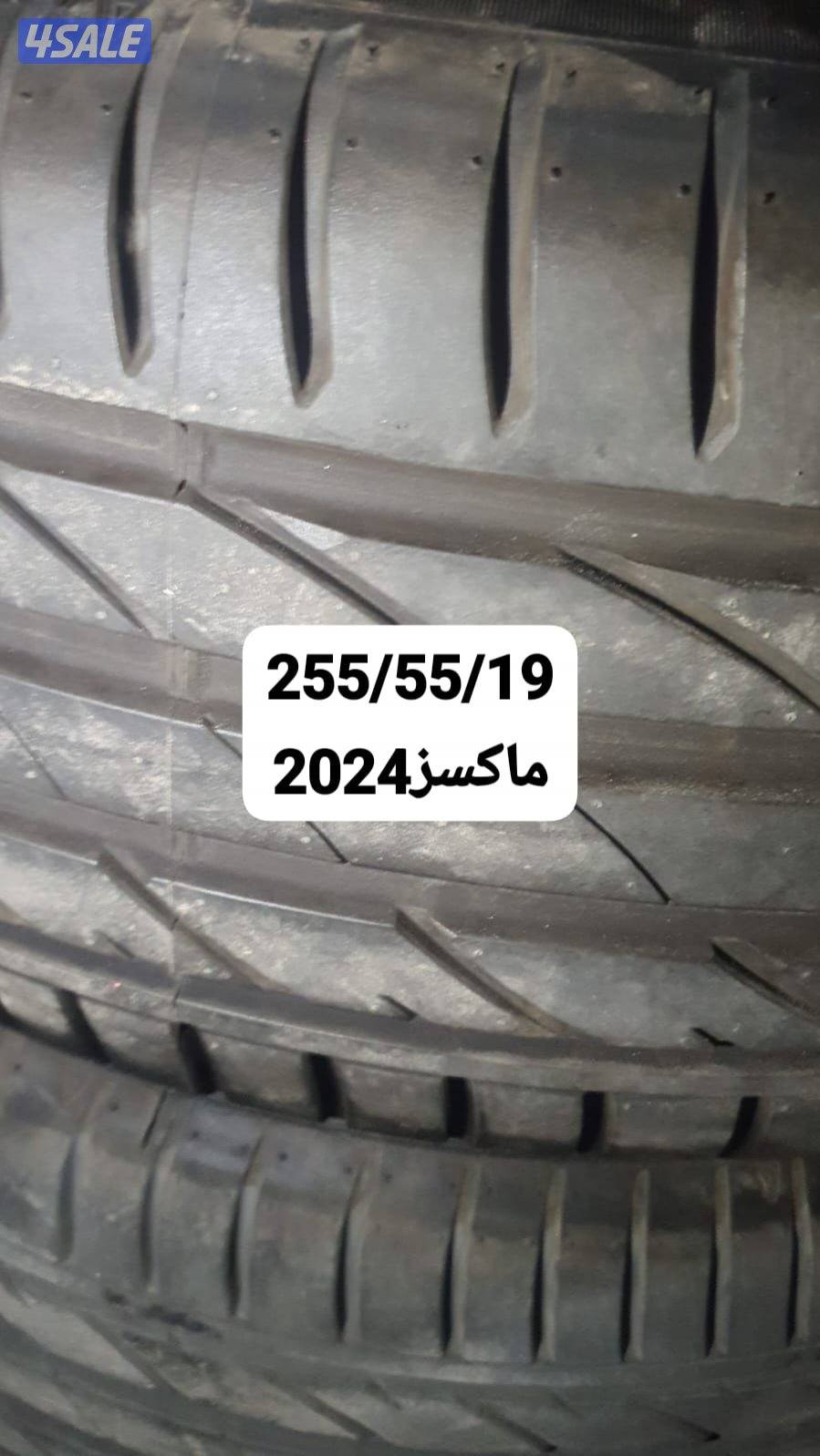 تواير ستوكات واستعمال مينا9