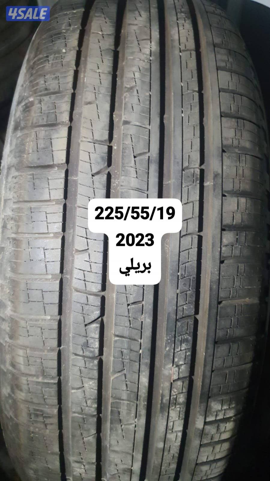 تواير ستوكات واستعمال مينا11