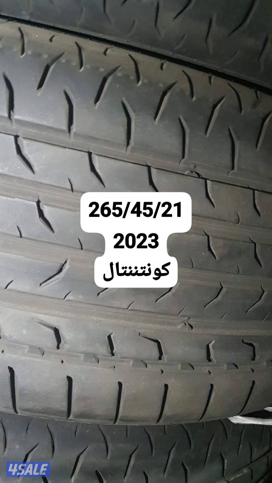 تواير ستوكات واستعمال مينا12