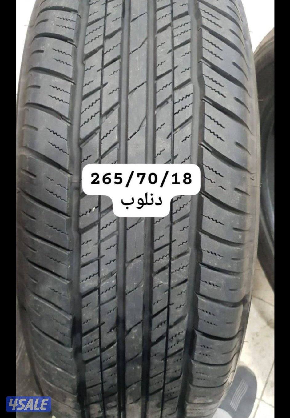 تواير ستوكات واستعمال مينا13