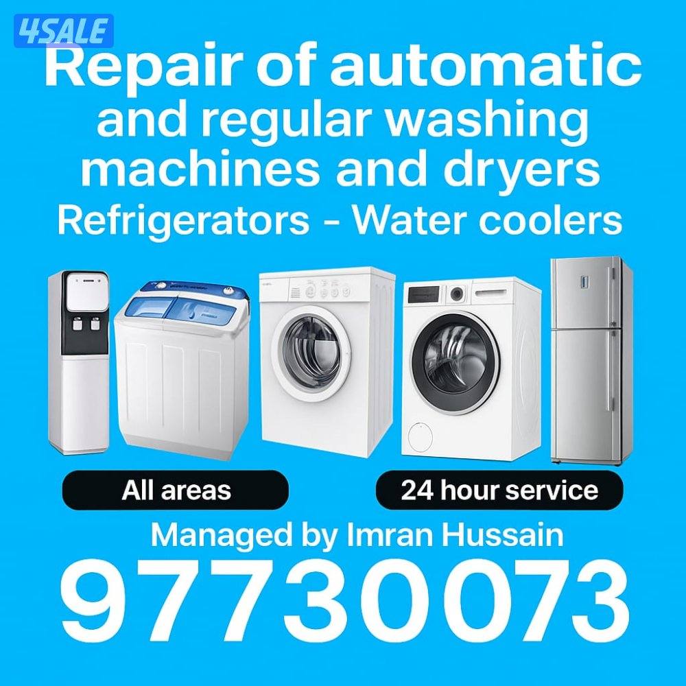 تصلع تلاجات غسلات نسافات0