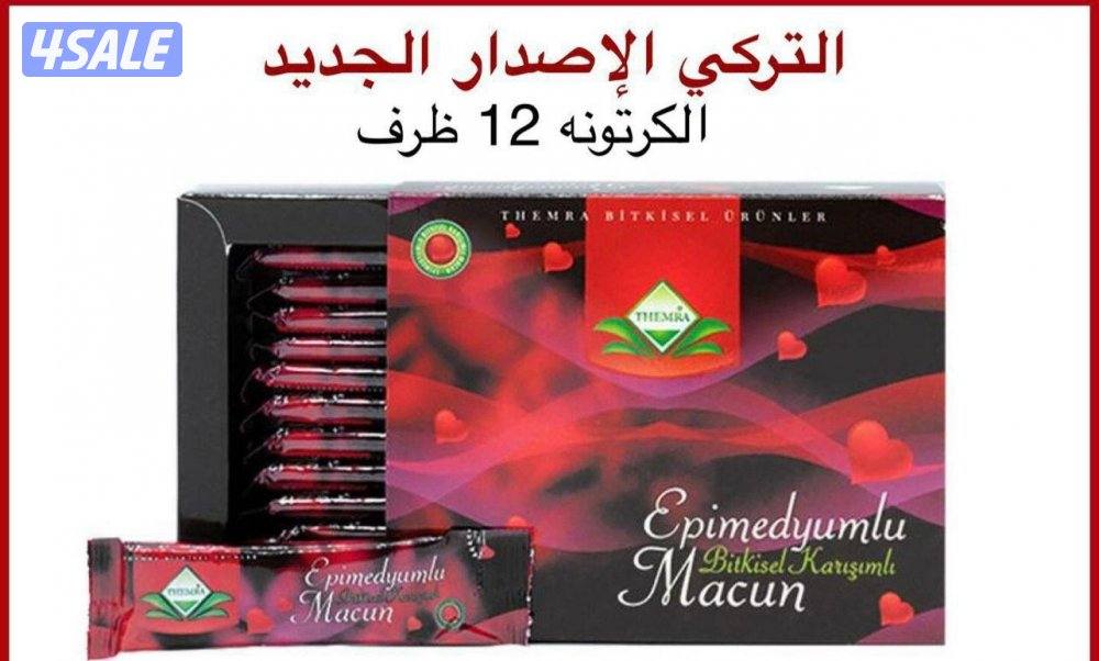 العسل التركي العسل التايلندي يؤجد منتجات جديده1