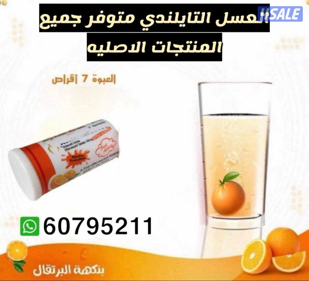 العسل التركي العسل التايلندي يؤجد منتجات جديده3