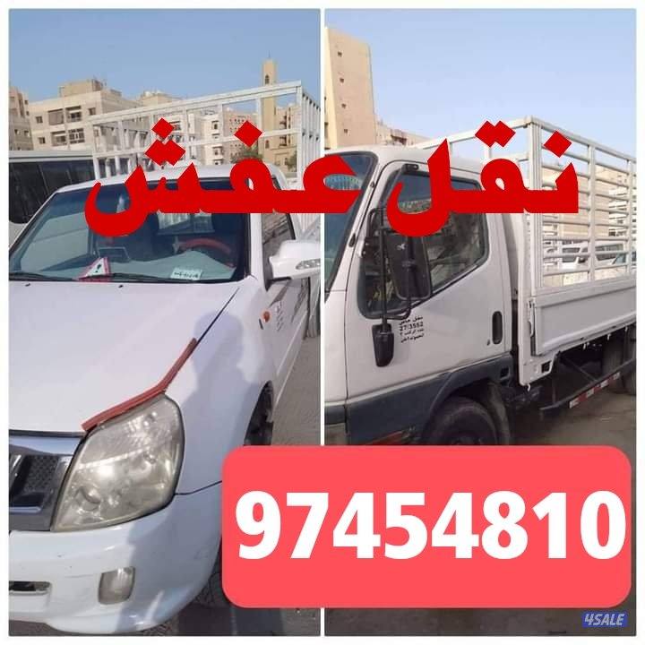 #وانيت نقل عفش# 🚚#وانيت #توصيل اغراض🛻توصيل أجهزة🚚توصيل عفش2