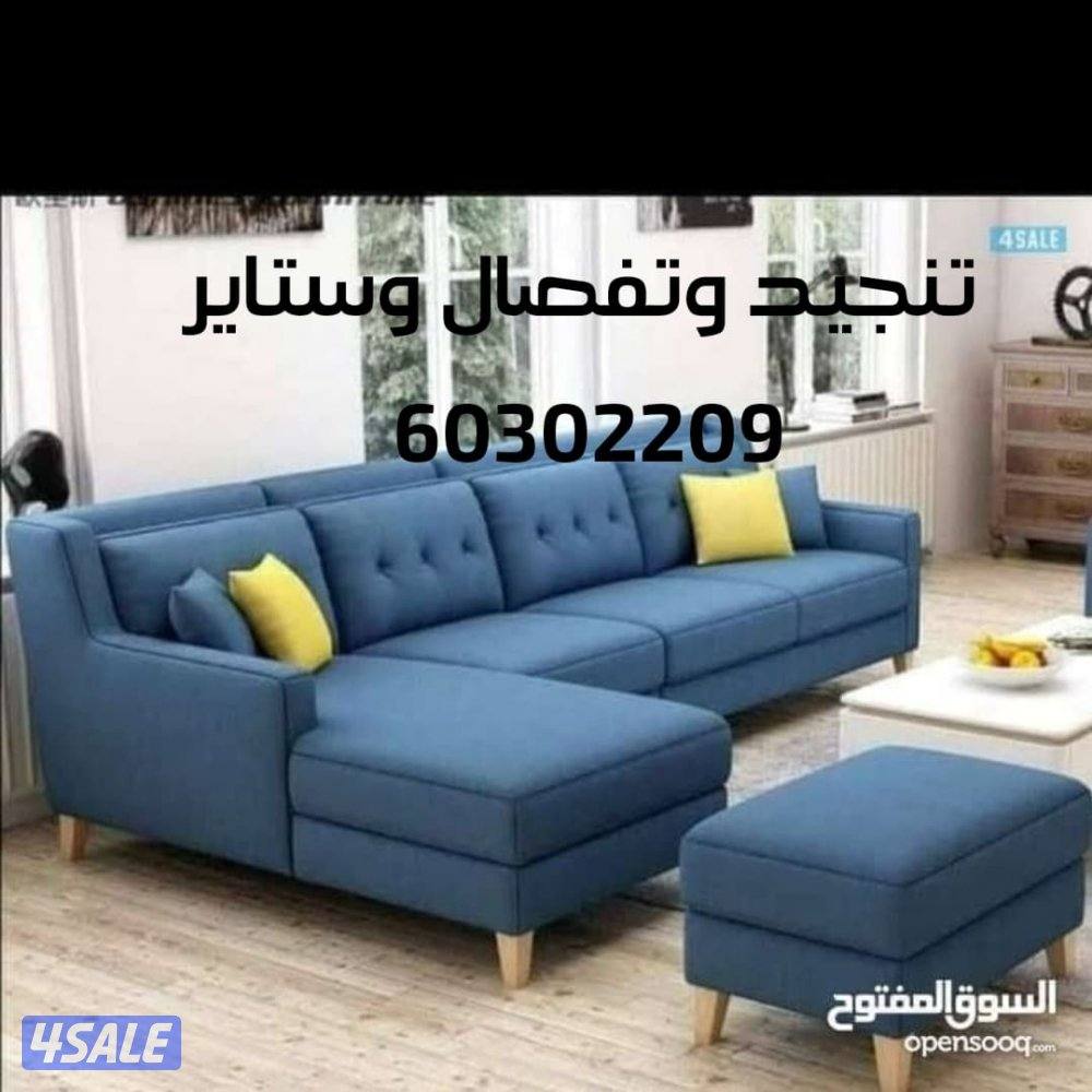 الضجيج الفروانية7